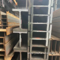 Q235/ SS400/ A36 structural construction steel H beam